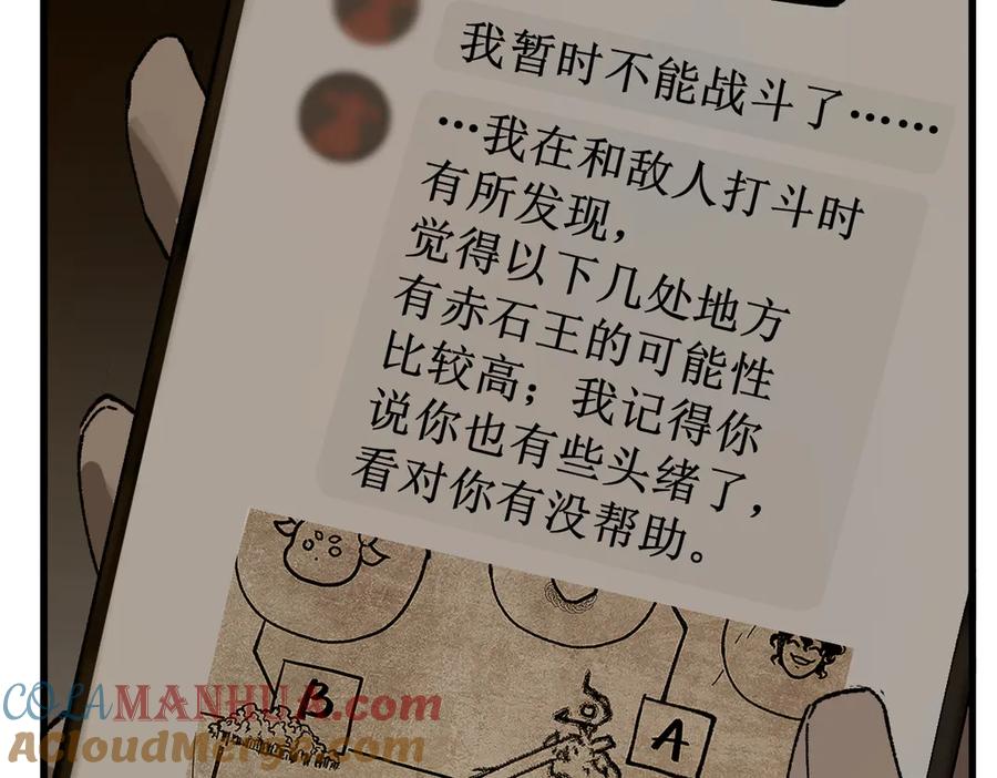 第116页