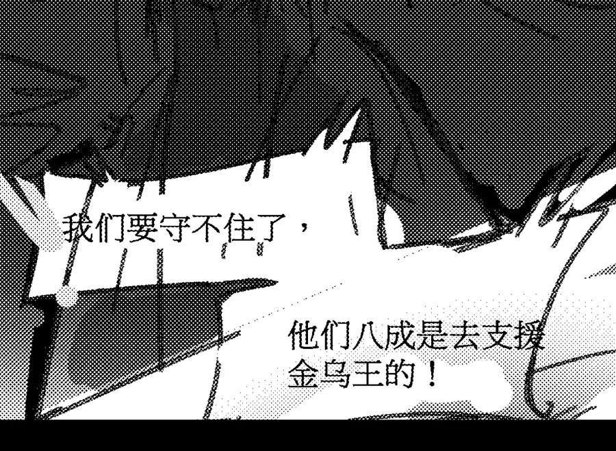 第203页