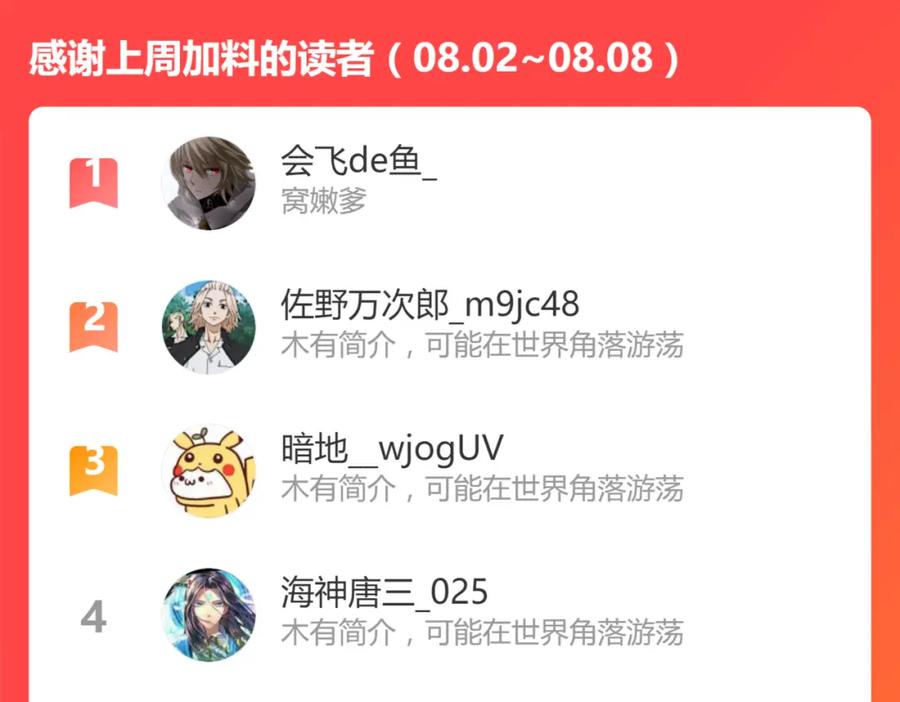 第215页