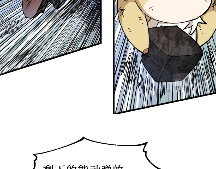 第172页