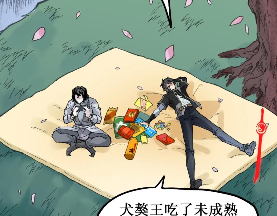 第104页