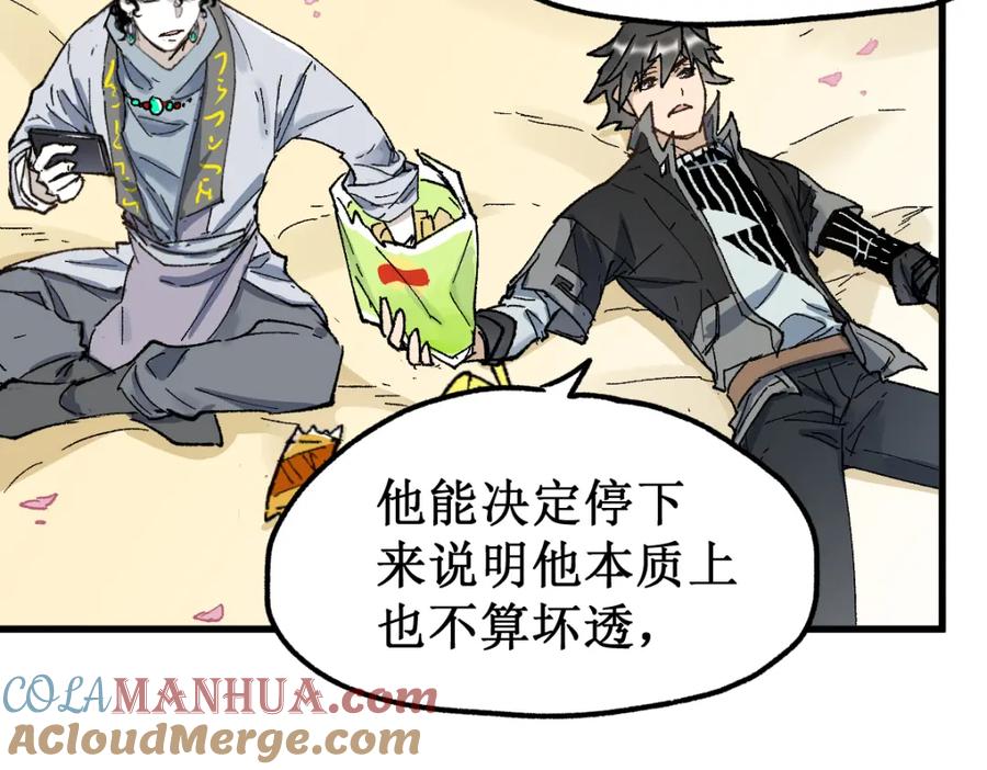 第113页