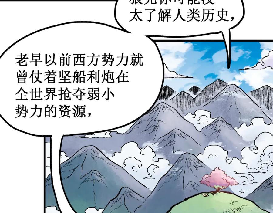 第116页