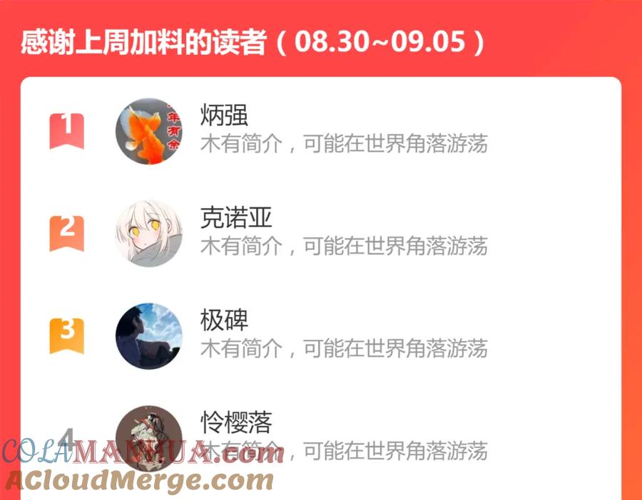第173页