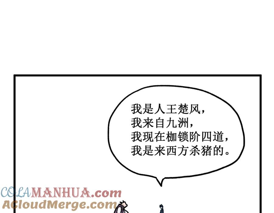 第173页