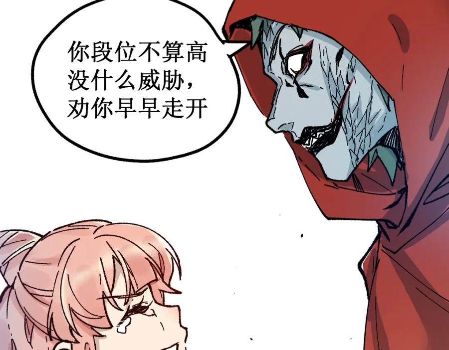 第172页