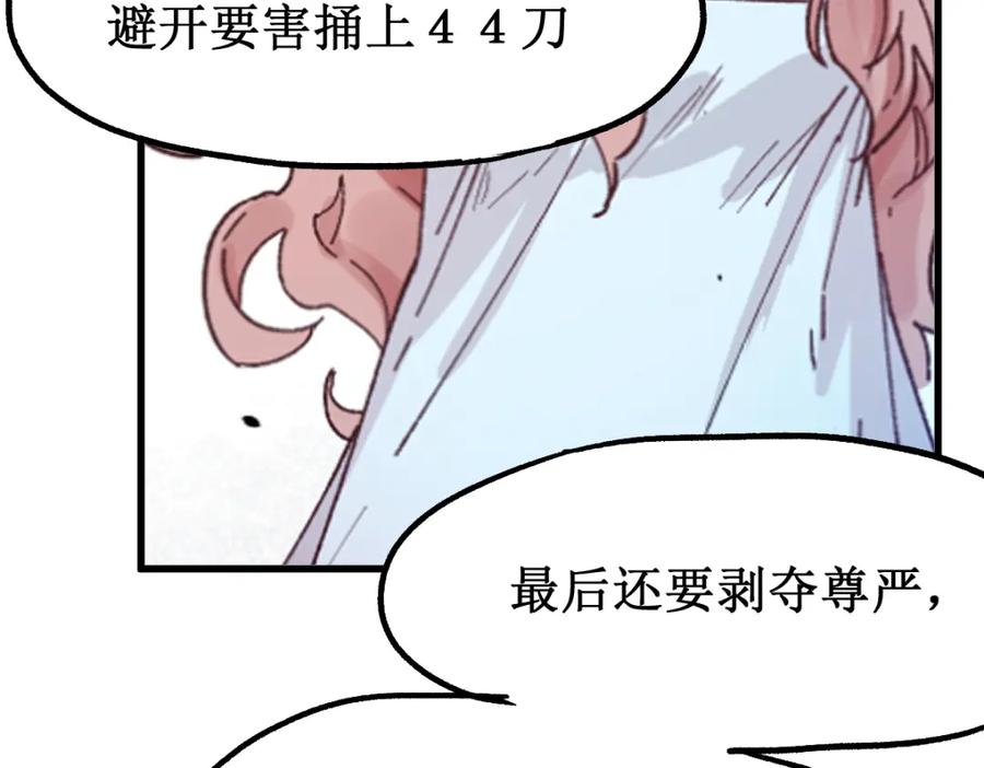 第182页