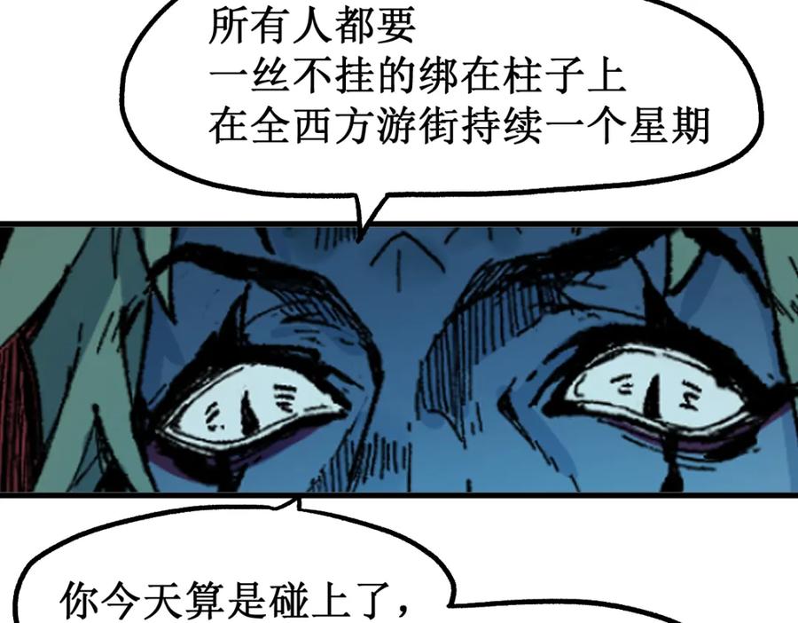 第183页