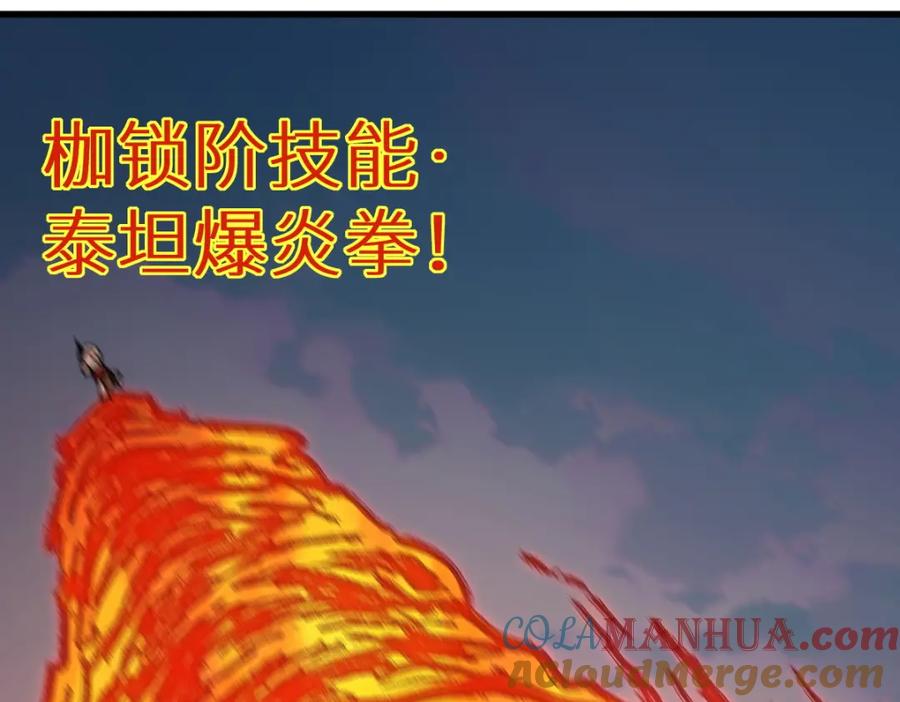 第197页