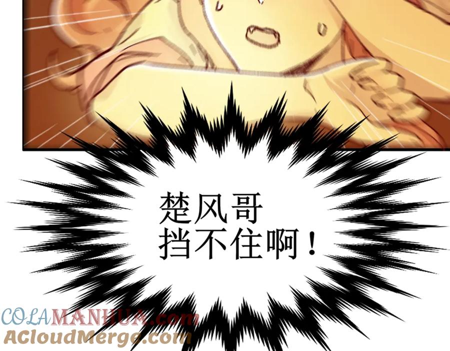 第201页