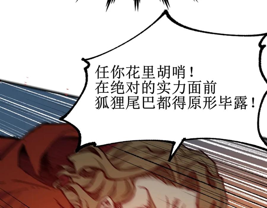 第202页