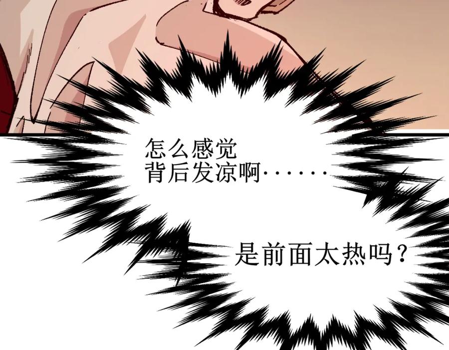 第207页