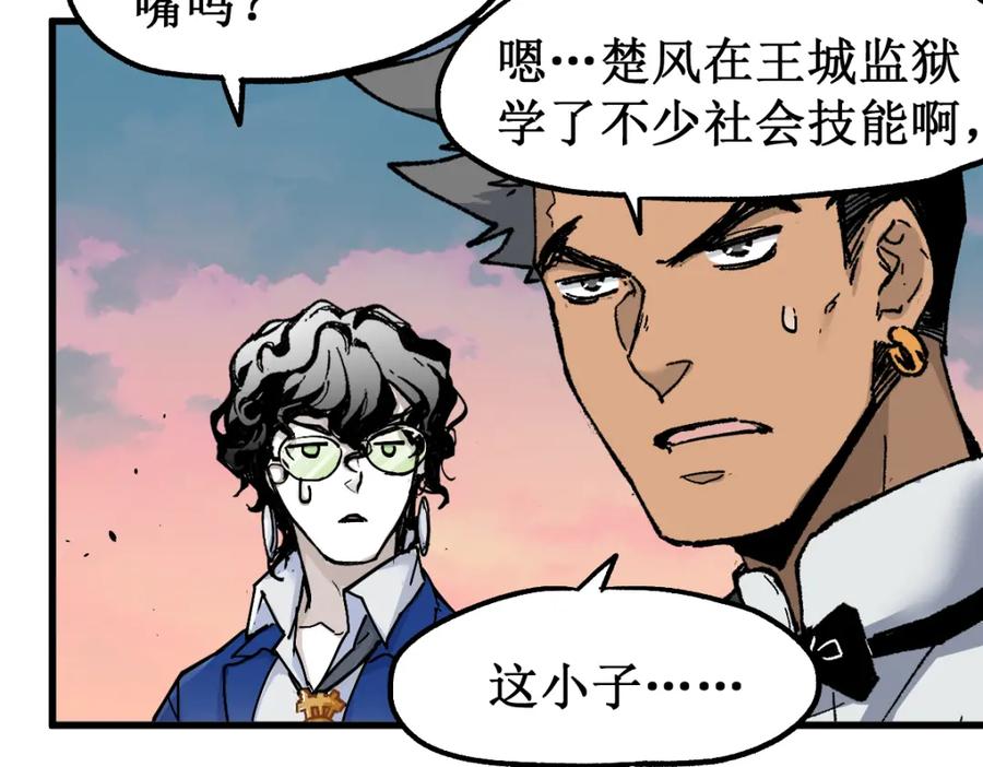 第164页