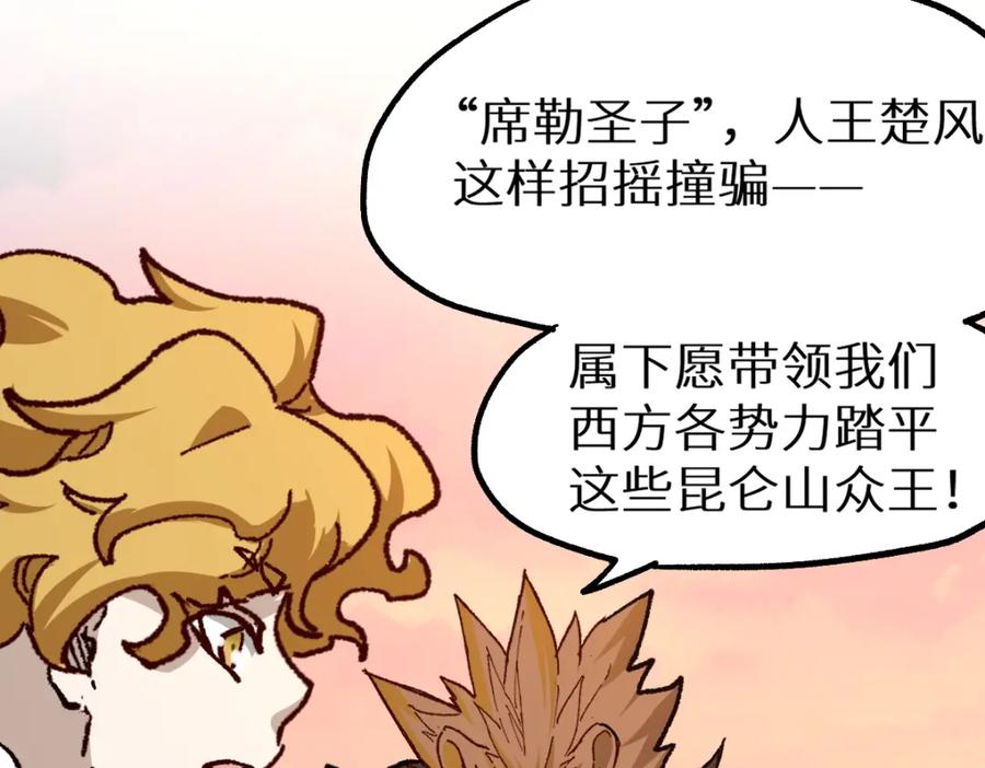 第170页