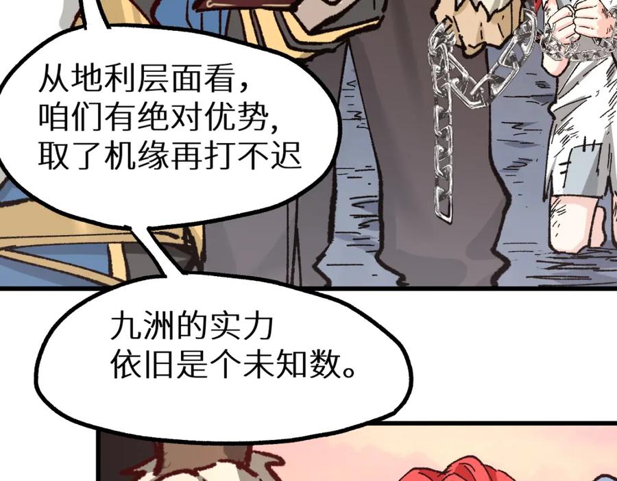 第172页