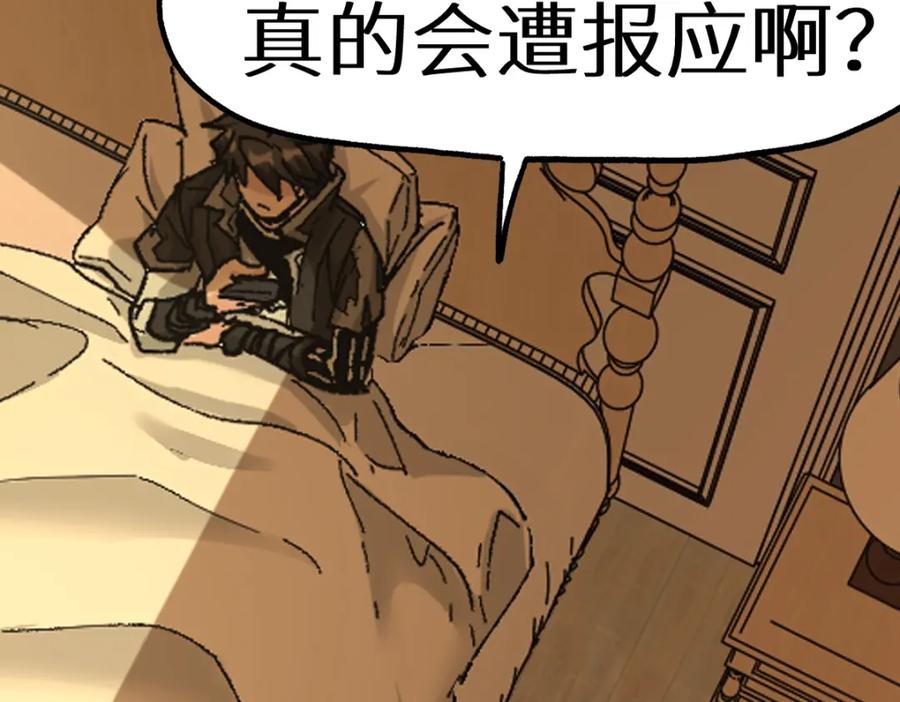第188页