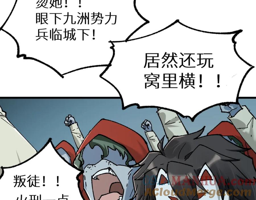 第165页
