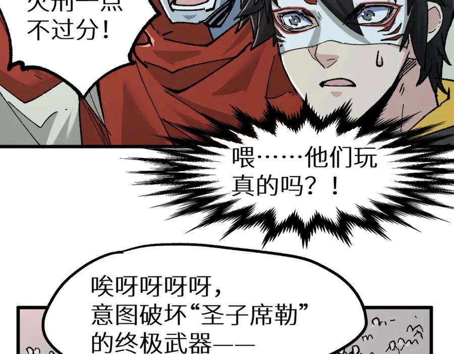 第166页