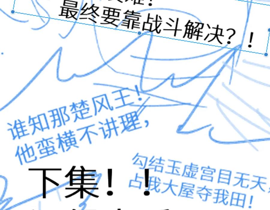 第190页