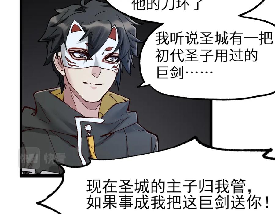 第139页