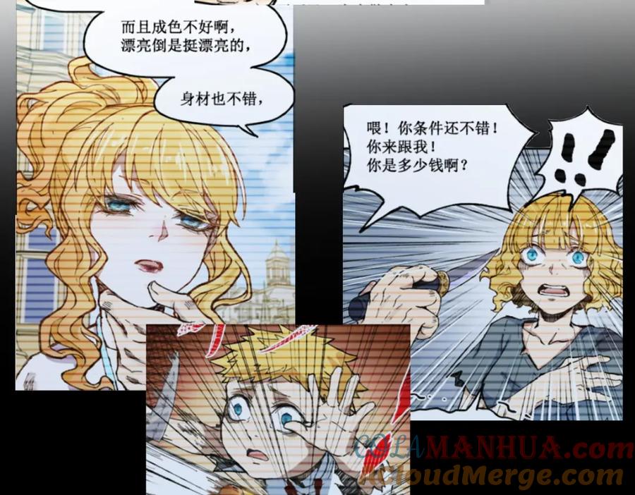 第197页
