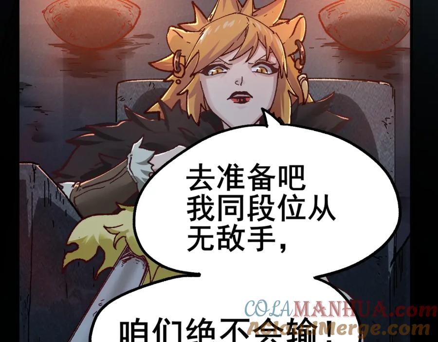 第205页