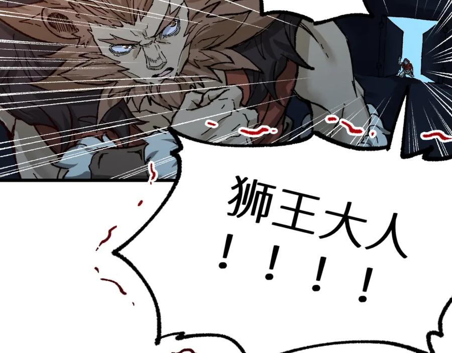 第210页