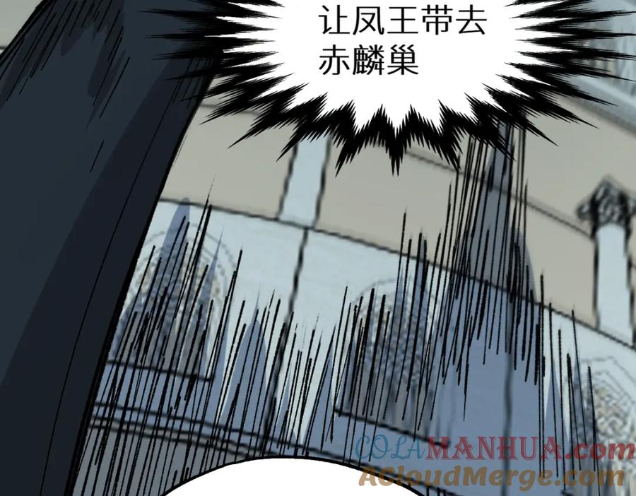 第173页