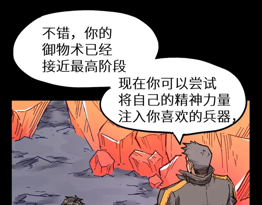 第147页