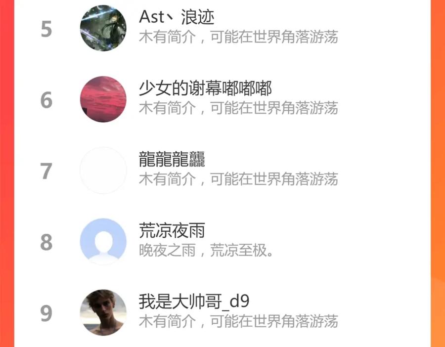 第179页