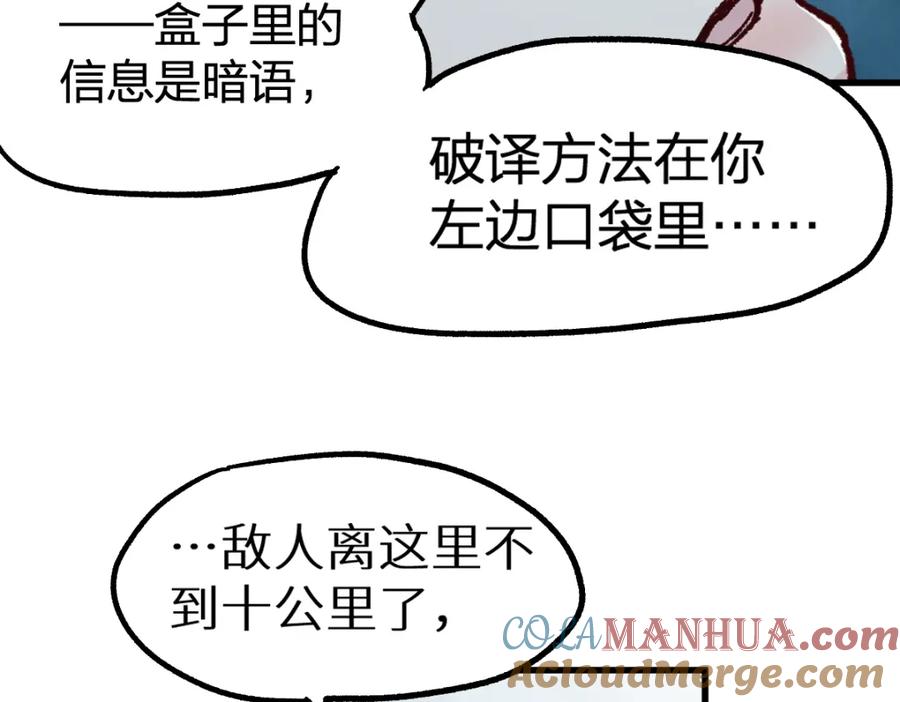 第137页