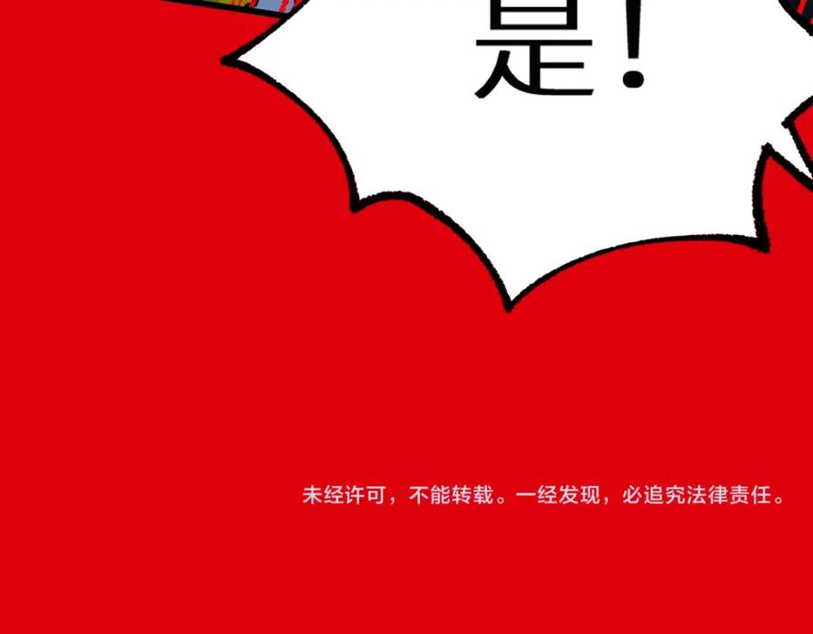 第184页