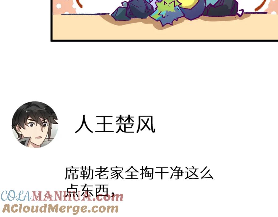 第173页