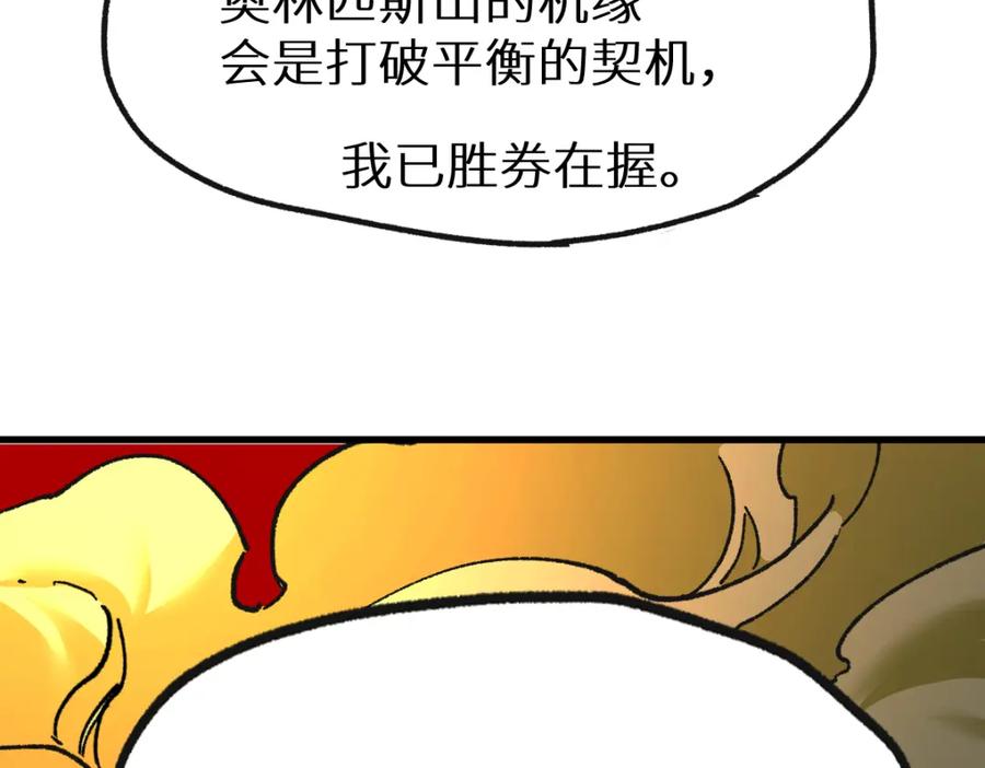 第211页