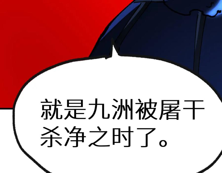 第214页