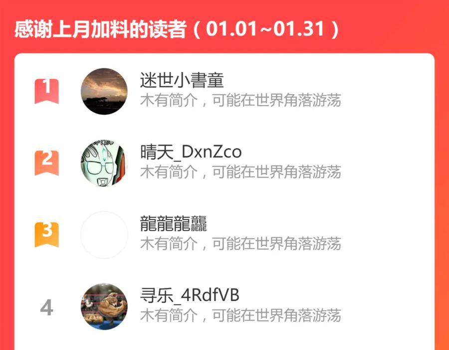 第190页