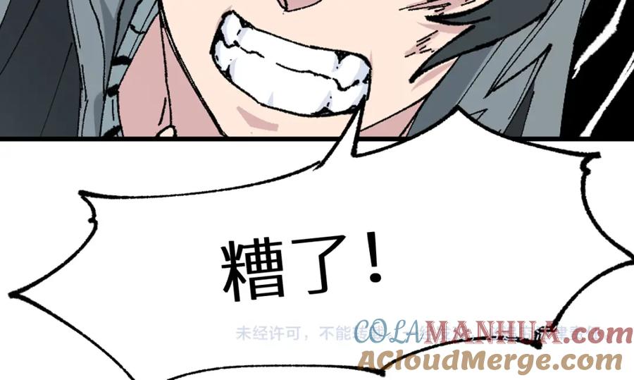 第173页