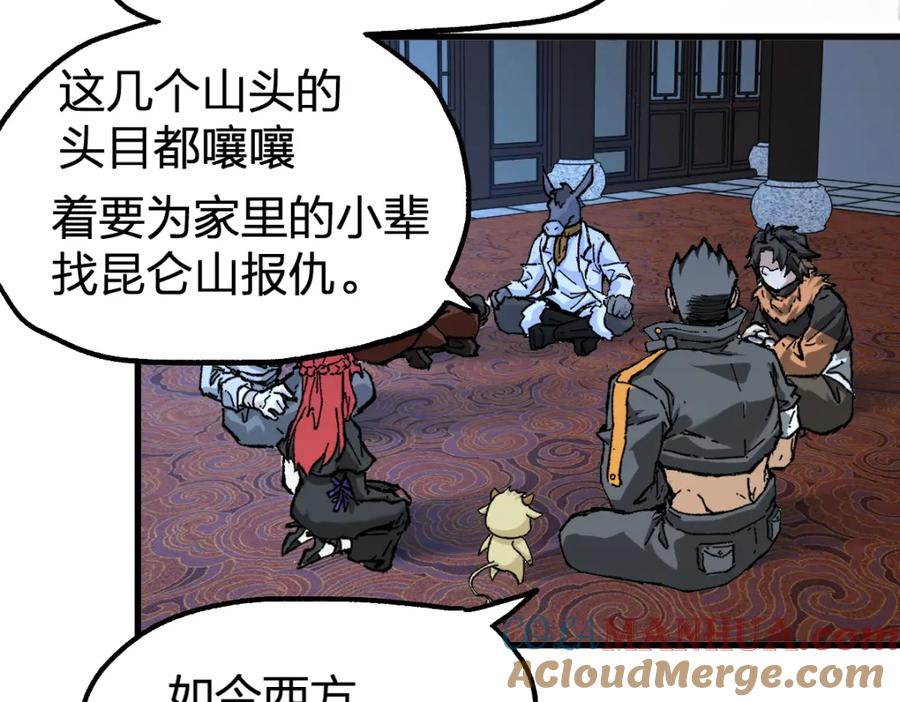 第105页