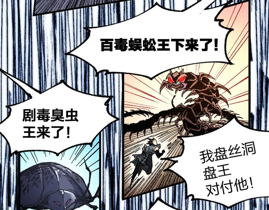第138页
