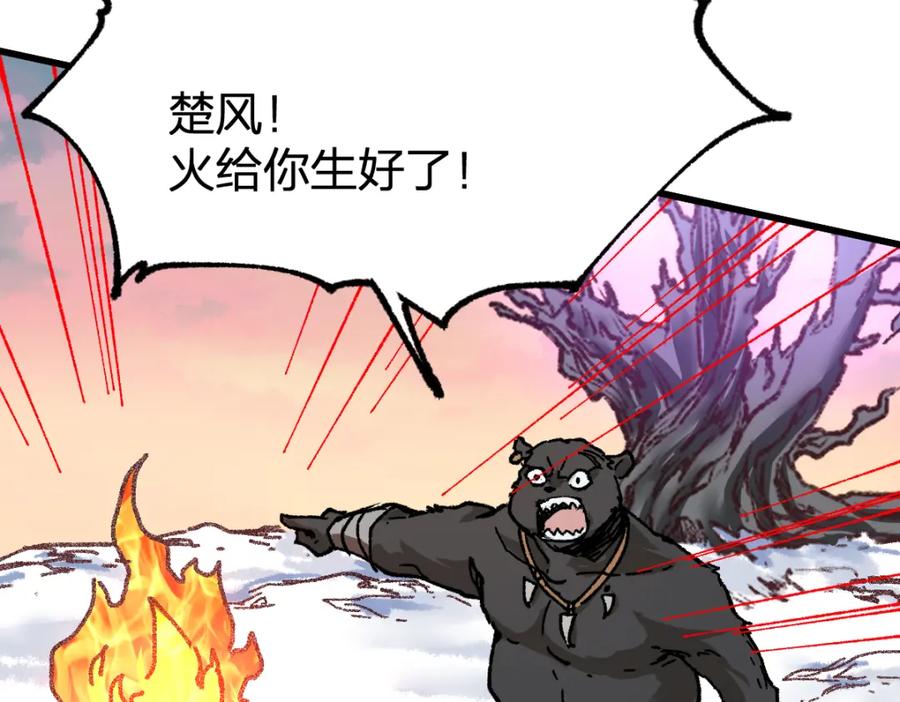 第172页