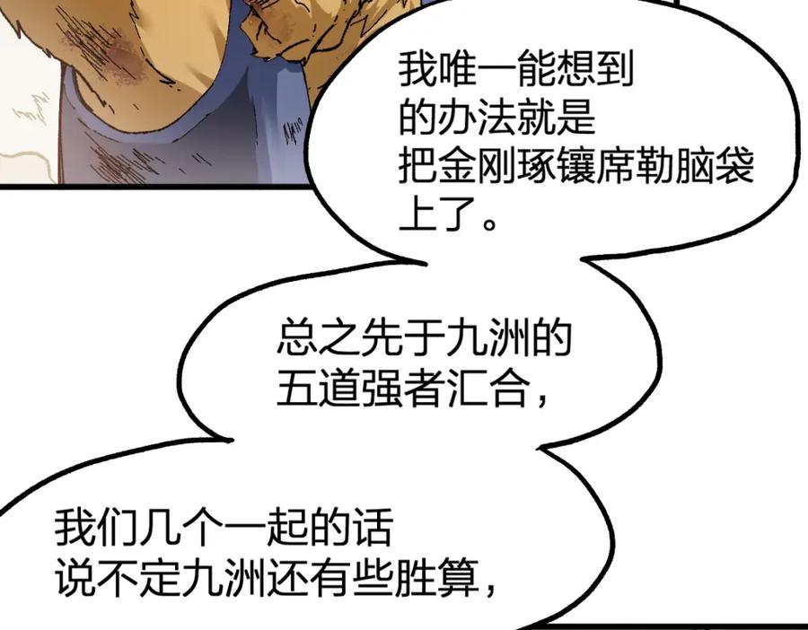 第100页