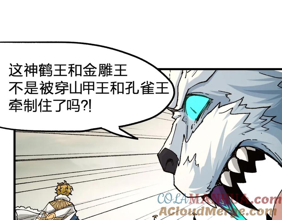 第121页