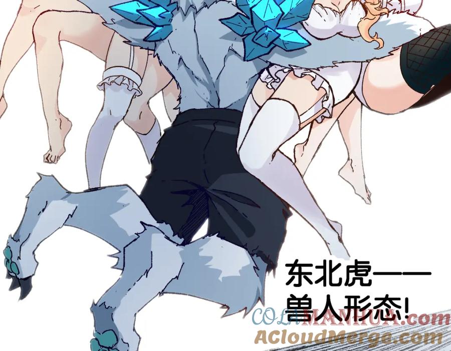 第121页