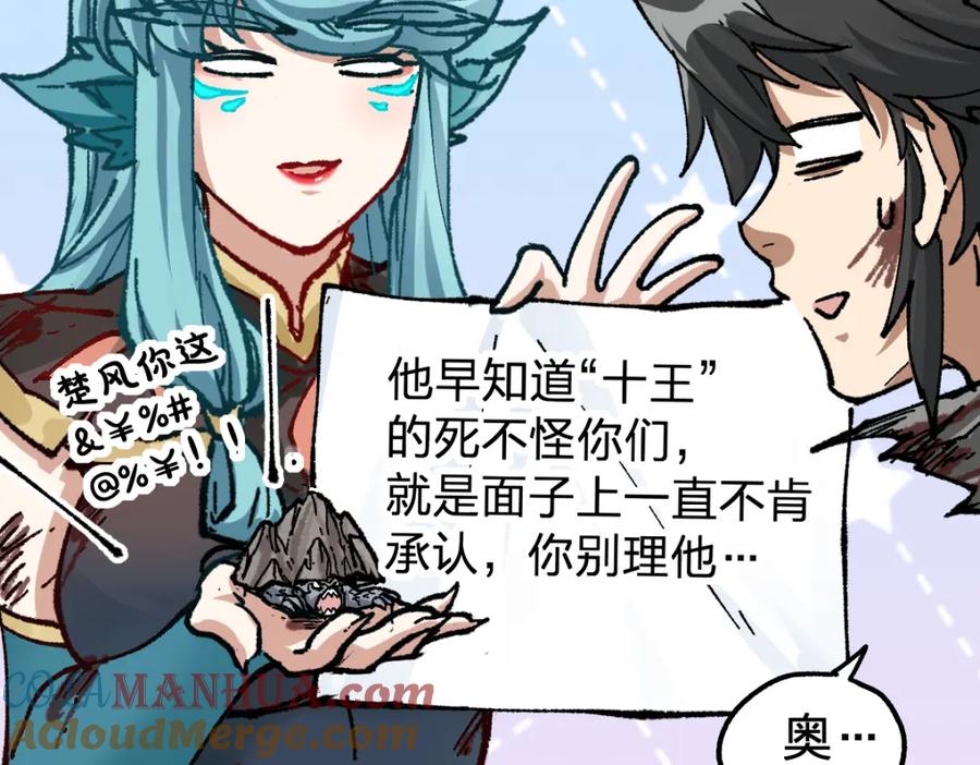 第121页