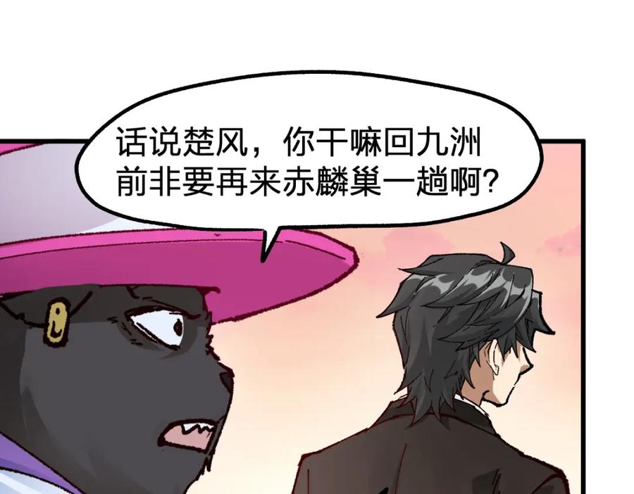 第166页