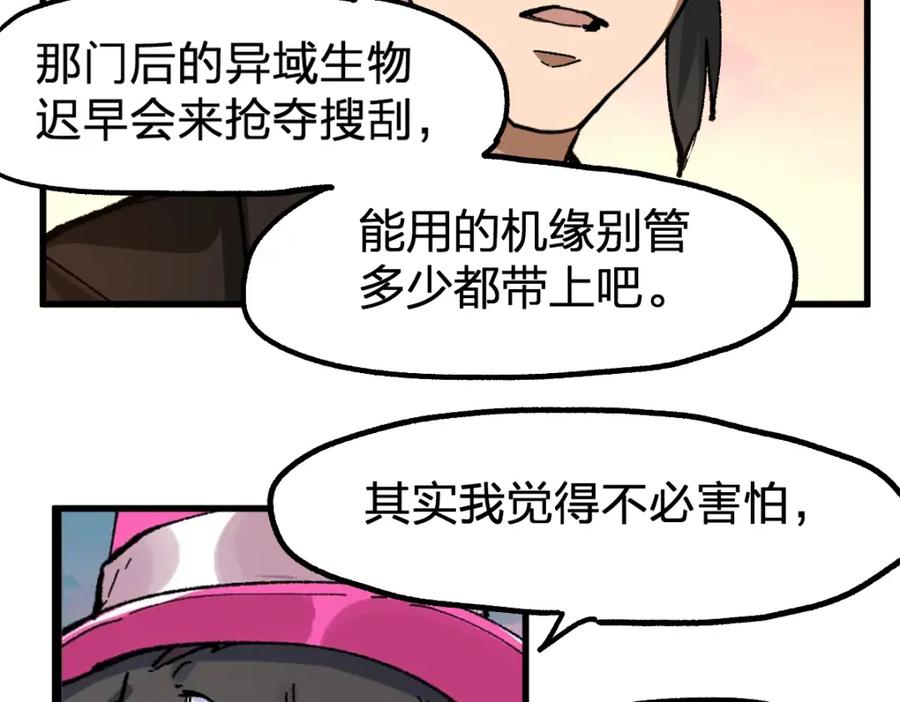 第168页