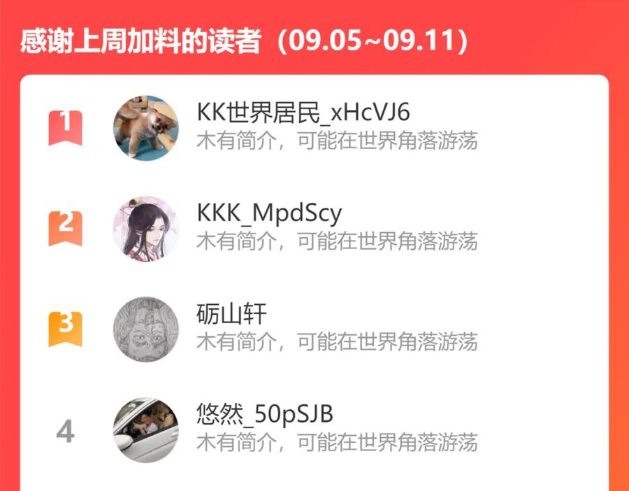 第188页