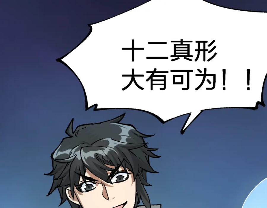 第172页