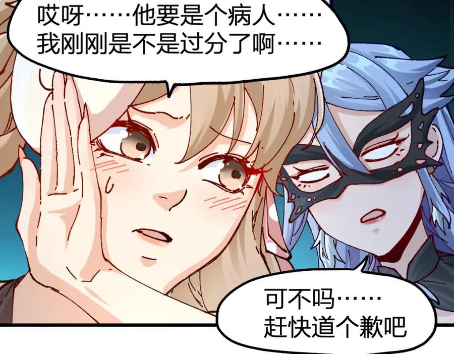 第116页