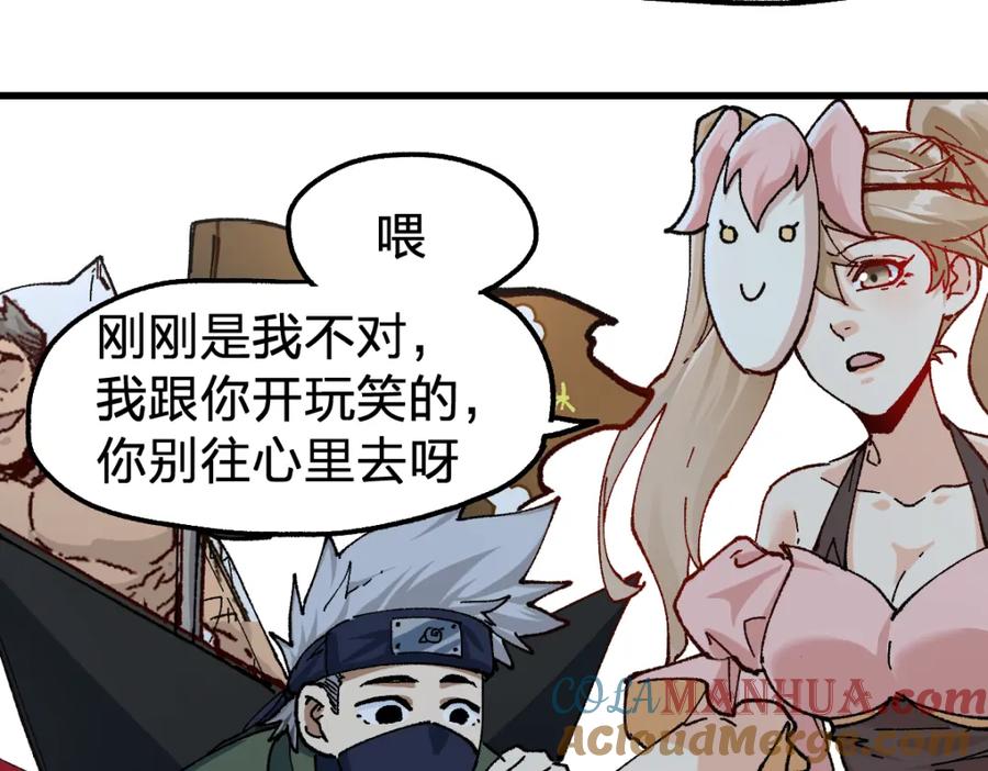 第117页